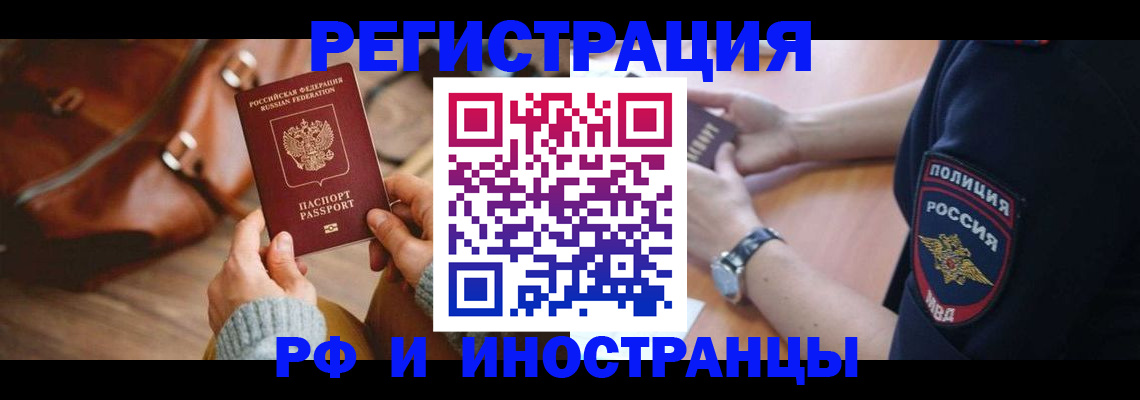 регистрация для дет. сада в Орехово-Зуево